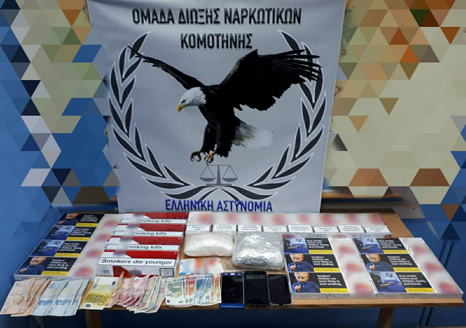 Συνελήφθησαν δύο αλλοδαποί οι οποίοι εισήγαγαν στην Ελλάδα από την Τουρκία πάνω από 2 κιλά κρυσταλλικής μεθαμφεταμίνης