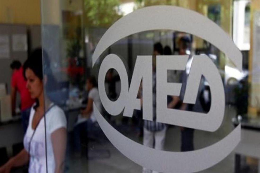 ΟΑΕΔ: Αντίστροφη μέτρηση για 36.000 θέσεις εργασίας στην Κοινωφελή Εργασία - Πότε ξεκινούν οι αιτήσεις