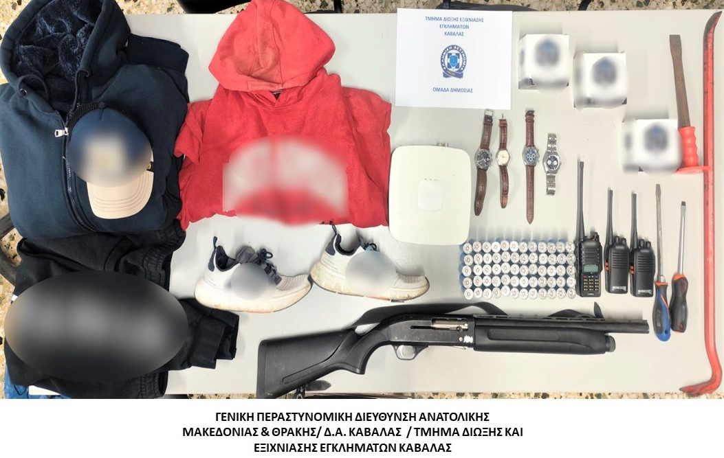 Eξαρθρώθηκε ομάδα που είχε ρημάξει σπίτια στη Βόρεια Ελλάδα -33 διαρρήξεις-κλοπές,4 συλλήψεις -Εδρασαν και στην Κομοτηνή