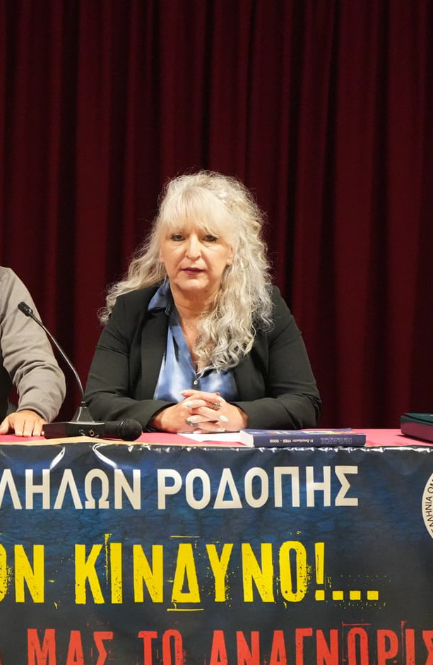 Συνεχίζει η Σταυρούλα Τζατζανά στο τιμόνι της Ένωσης Αστυνομικών Υπαλλήλων Ροδόπης