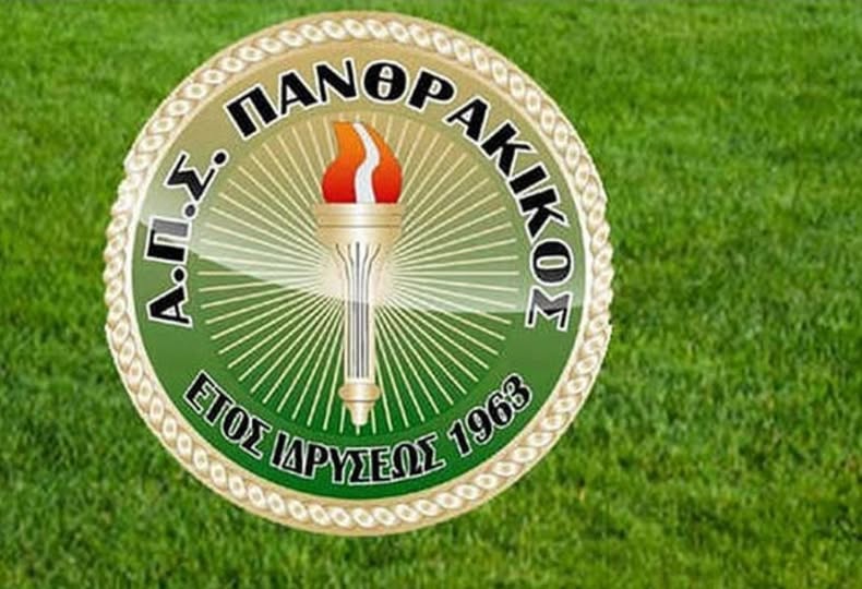 Απορρίφθηκε η έφεση του Πανθρακικού, παραμένει το -6 και περνά δεύτερος στη βαθμολογία