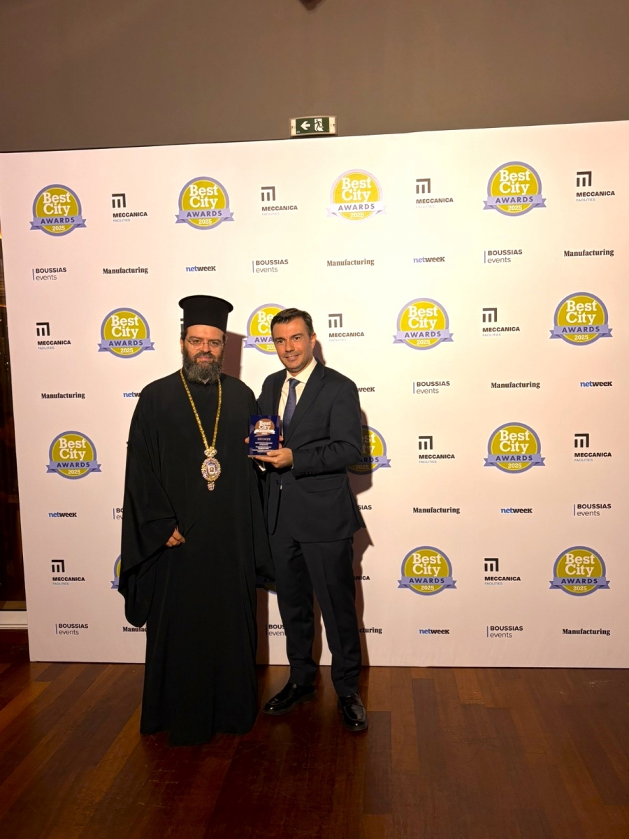 Βράβευση της Ιεράς Μητρόπολης Μαρωνείας Κομοτηνής για την δημιουργία ψηφιακού υλικού περιήγησης στους πολιτιστικούς τόπους εκκλησιαστικού ενδιαφέροντος της Ροδόπης