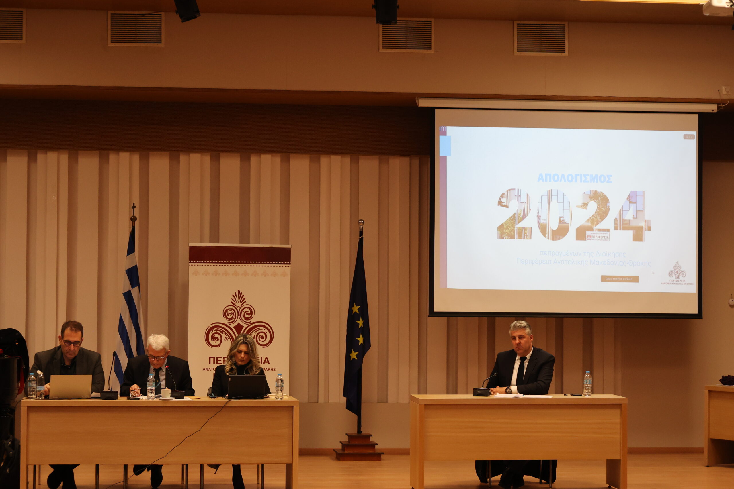 Χριστόδουλος Τοψίδης: «Η Περιφέρεια Ανατολικής Μακεδονίας και Θράκης αλλάζει» αναφερε στον ετήσιο απολογισμό του στο Περιφερειακό Συμβούλιο