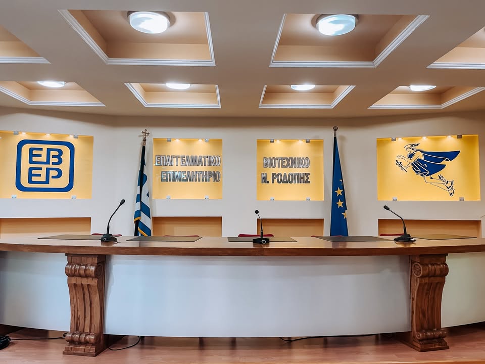 Σεμινάριο για τις συγχωνεύσεις -μετατροπές-διασπάσεις επιχειρήσεων τη Δευτέρα 24 Φλεβάρη  από το ΕΒΕ Ροδόπης