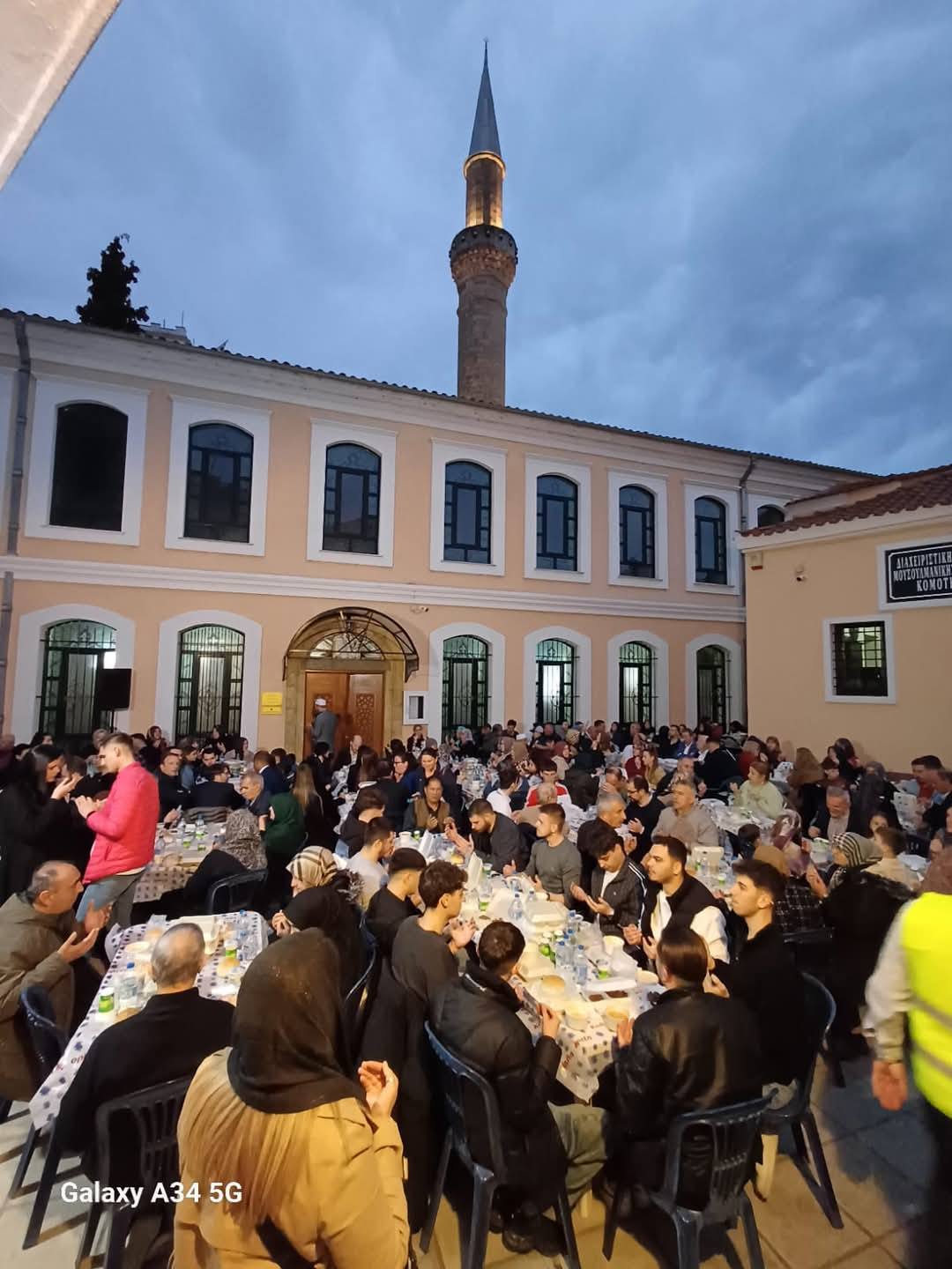 Δείπνο κατάλυσης της νηστείας του Ραμαζανιού (Ιφτάρ) στο Γενί Τζαμί από τη Διαχειριστική Επιτροπή Μουσουλμανικής Περιουσίας Κομοτηνής (φωτογραφίες)