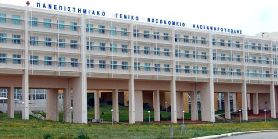 Αλεξανδρούπολη :όργανα 38χρονης γυναίκας από το Δήμο Ιάσμου δωρήθηκαν προς μεταμόσχευση