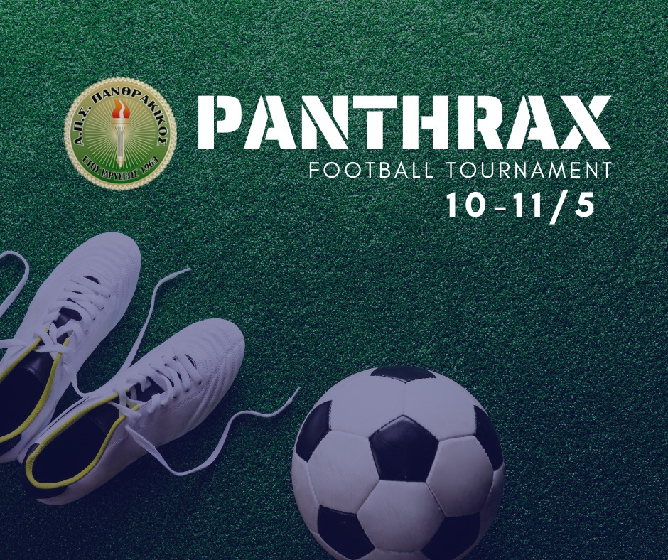 To 1ο Panthrax Academy Tournament 10 -11 Mαίου στο προπονητικό Κέντρο του Πανθρακικού
