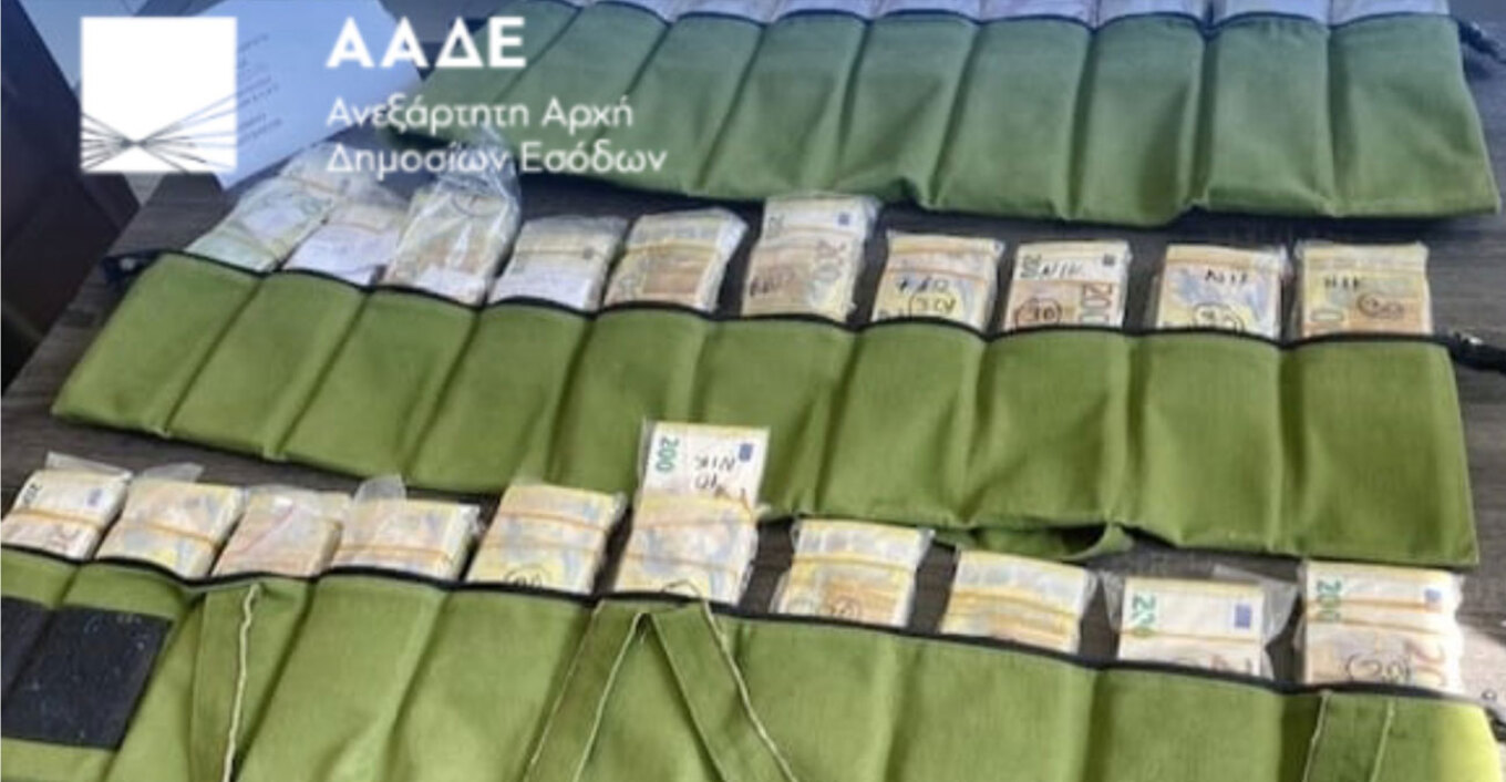Κατασχέθηκαν από την ΑΑΔΕ σχεδόν 1,2 εκατ. ευρώ στον Έβρο – «Μέθοδος του μυρμηγκιού» από επιβάτιδες ΙΧ