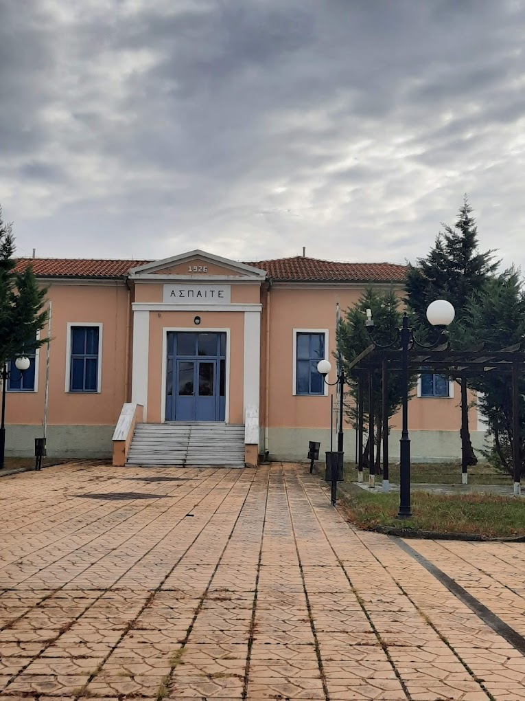 Mέχρι τις 12 Μαίου οι αιτήσεις για την ΑΣΠΑΙΤΕ