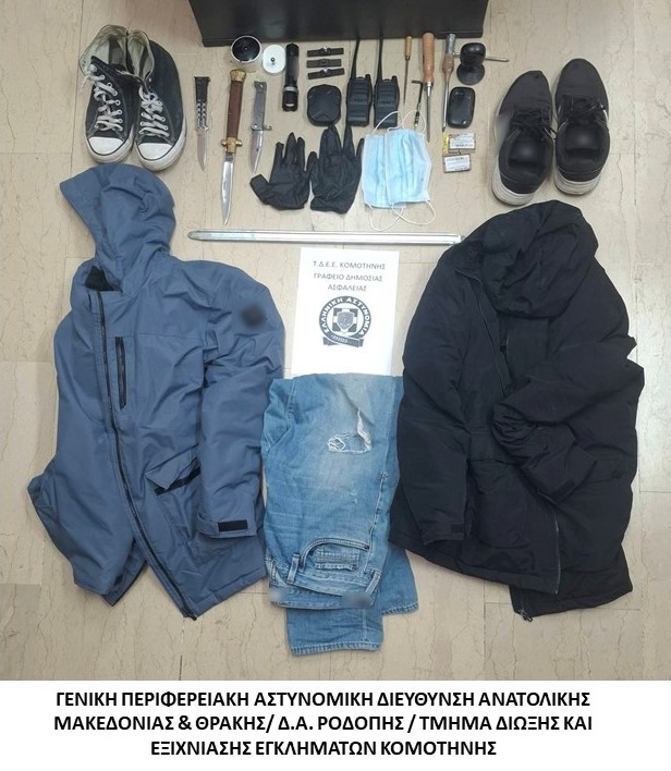 Κομοτηνή :δύο συλλήψεις για ληστεία και κλοπές