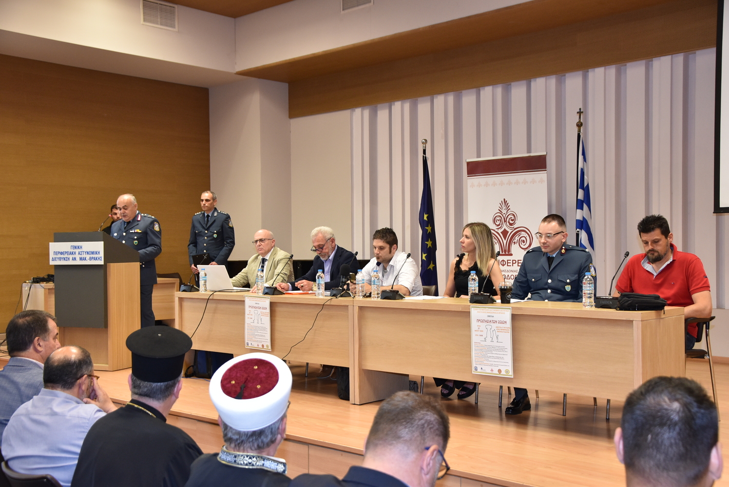 Με επιτυχία πραγματοποιήθηκε ημερίδα με θέμα «Προστασία των Ζώων» στην Κομοτηνή, η οποία διοργανώθηκε από τη Γενική Περιφερειακή Αστυνομική Διεύθυνση Ανατολικής Μακεδονίας και Θράκης