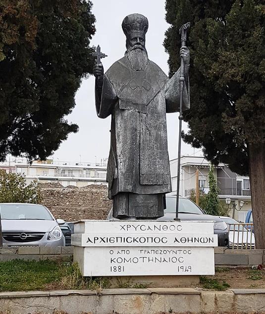 Οι φετινές εκδηλώσεις μνήμης στη Ροδόπη για την γενοκτονία του ποντιακού ελληνισμού