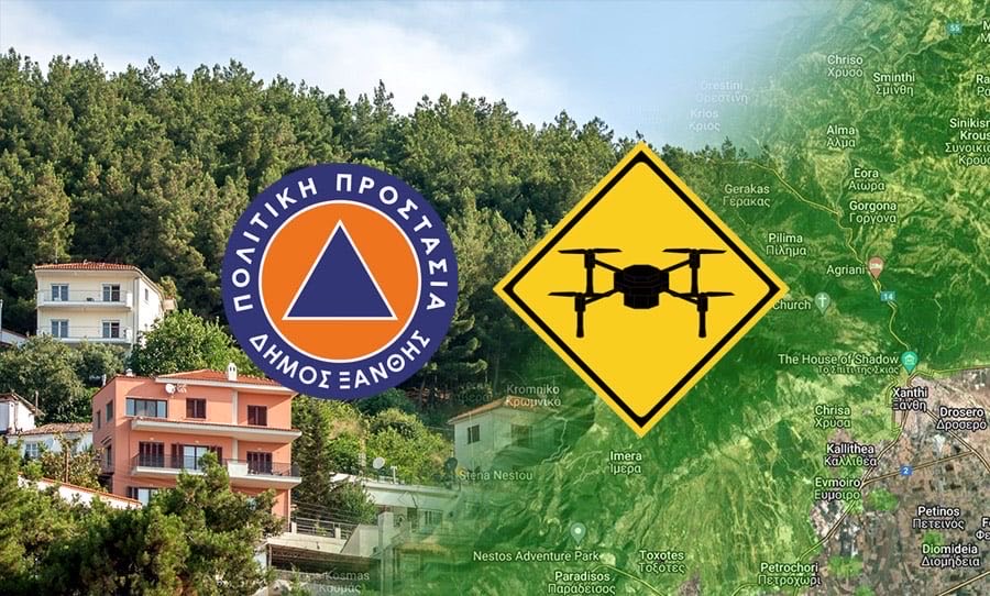 Δήμος Ξάνθης: 24ωρη επιτήρηση με drone για την πρόληψη πυρκαγιών