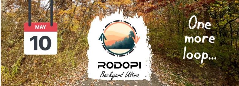 Ο Rodopi Backyard Ultra, ο πρωτοποριακός αγώνας δρόμου και υπεραντοχής, το Σάββατο 10 Μαΐου στις εγκαταστάσεις του ΔΠΘ στην Πανεπιστημιούπολη Κομοτηνής