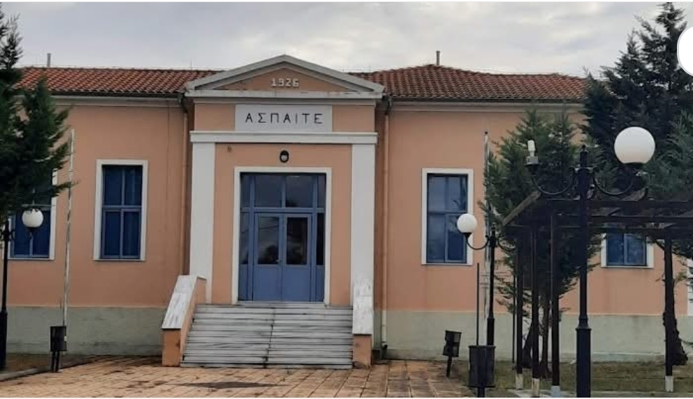 ΑΣΠΑΙΤΕ :η διαδικασία υποβολής αιτήσεων για τα προγράμματα ΕΠΠΑΙΚ και ΠΕΣΥΠ συνεχίζεται μέχρι και τη Δευτέρα 25 Αυγούστου