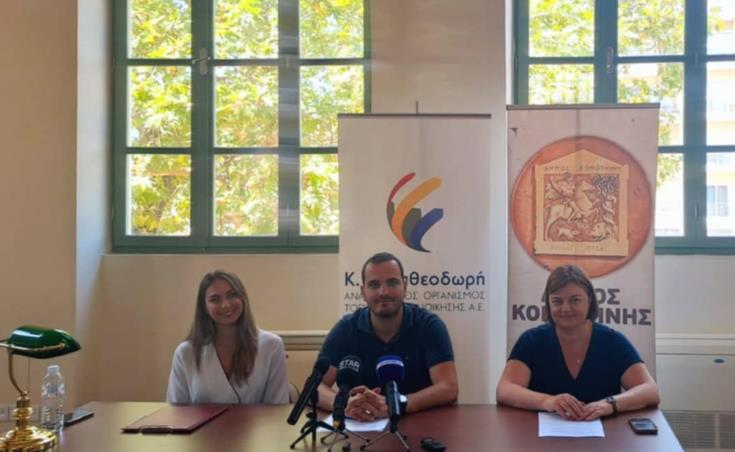 Νέο σχέδιο κοινωνικής στήριξης στον Δήμο Κομοτηνής:«Στέγαση και Εργασία για τους Άστεγους ΙΙΙ»