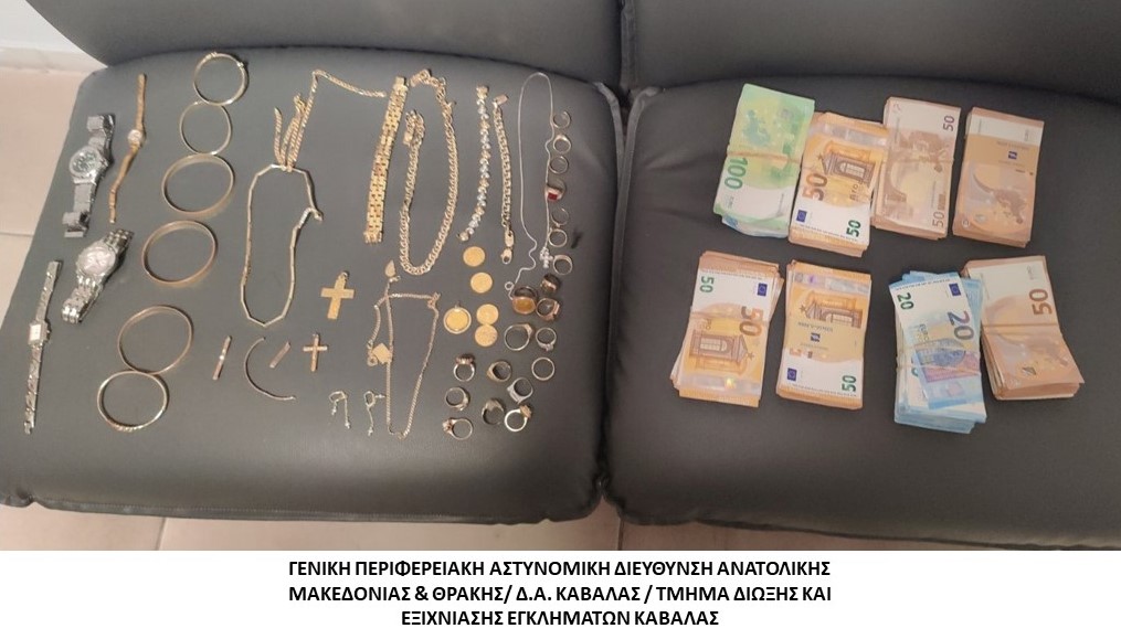 Καβάλα: απατεώνες άρπαξαν 45 χιλιάρικα και κοσμήματα από ηλικιωμένες προσποιούμενοι τους λογιστές και υποσχόμενοι επιστροφή φόρου - 3 συλλήψεις στο Βόλο