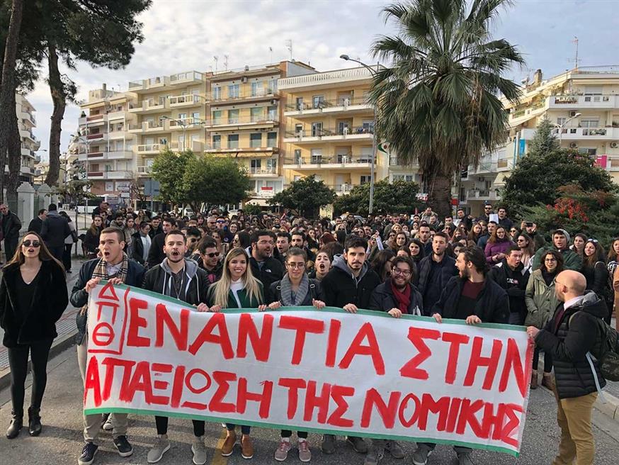 Άλλες 3 "Νομικές" πιθανόν να λειτουργήσουν φέτος μέσω ιδιωτικών πανεπιστημίων -Κάποτε η Κομοτηνή έδινε μάχη για την αποτροπή της τέταρτης ...