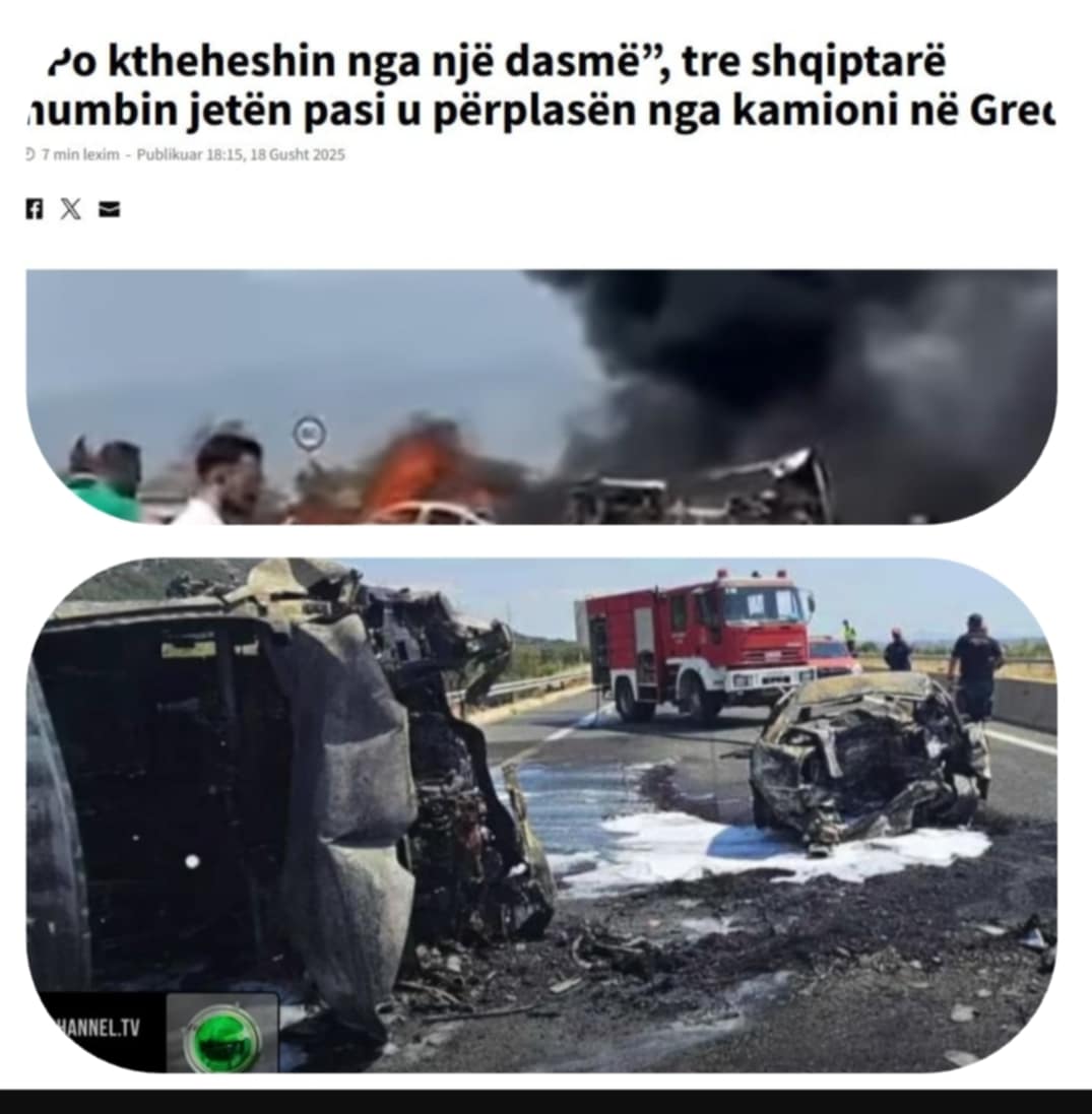 Ψηλά στα Αλβανικά ΜΜΕ το δυστύχημα στα διόδια του Ιάσμου-Ποινική δίωξη ασκήθηκε στον Βούλγαρο οδηγό του φορτηγού