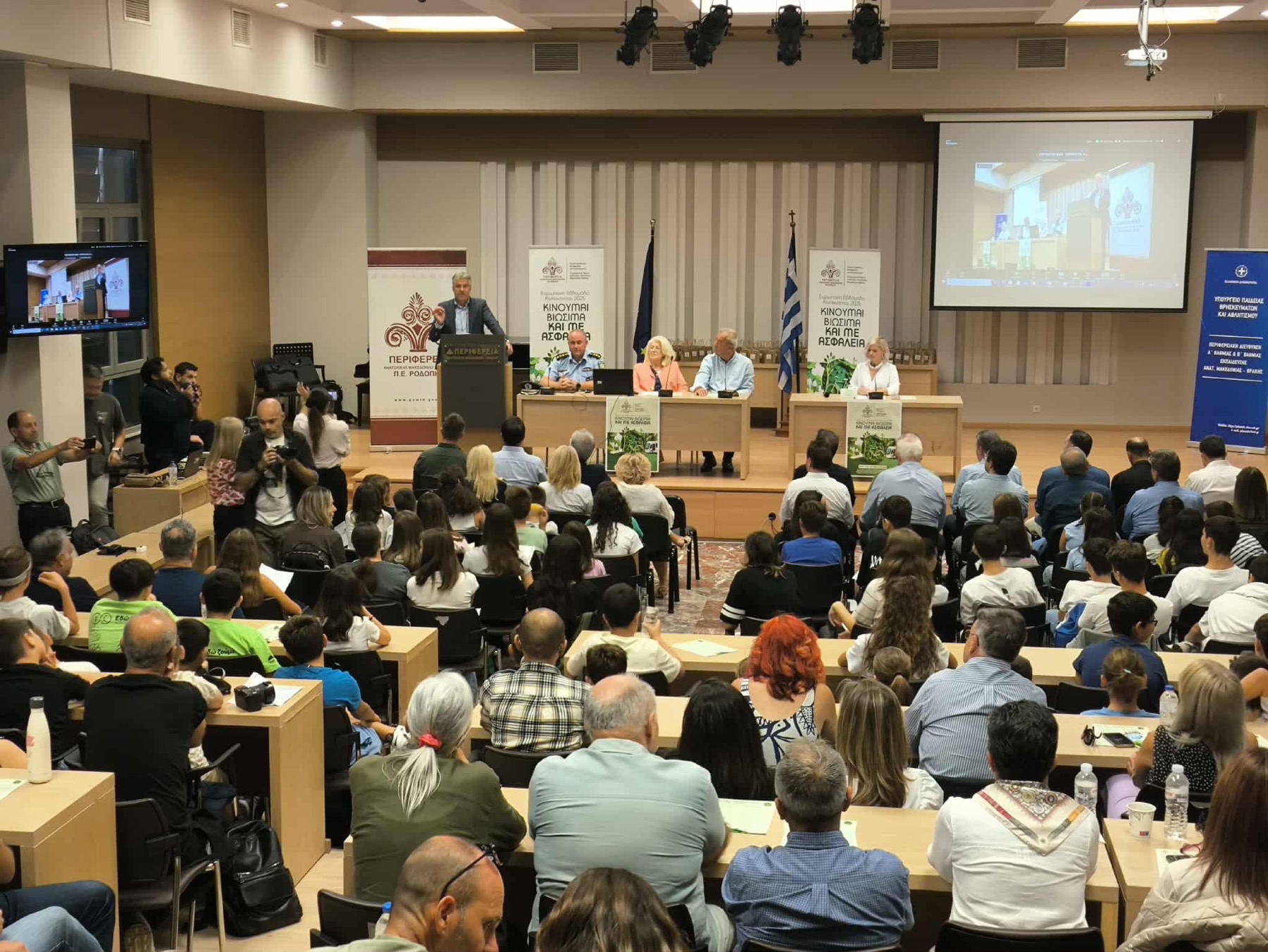 Ηχηρό μήνυμα για ασφαλείς και βιώσιμες μετακινήσεις, από τους νέους και τις νέες της Περιφέρειας Ανατολικής Μακεδονίας και Θράκης