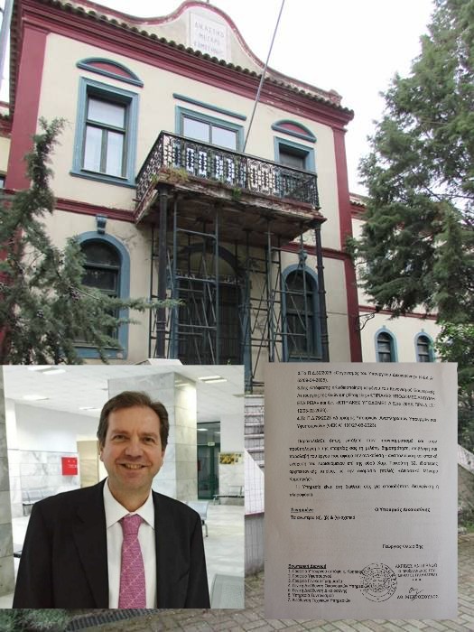 Παλιό Δικαστικό Μέγαρο Κομοτηνής :εντολή από το Υπουργείο Δικαιοσύνης για μελέτη και ανακαίνισή του