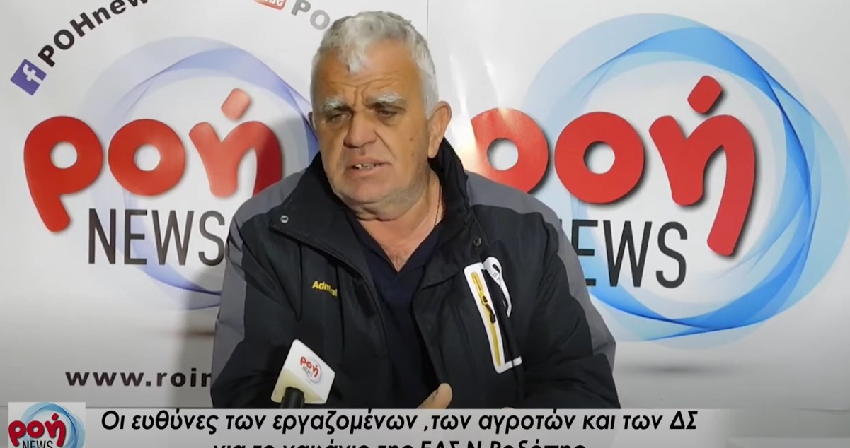 Εφυγε από τη ζωή ο πρώην Αντιπρόεδρος του ΕΚΚ Ευριπίδης Κούκος-Διατέλεσε Αντ\ρος των Εργαζομένων της ΕΑΣ Ροδόπης