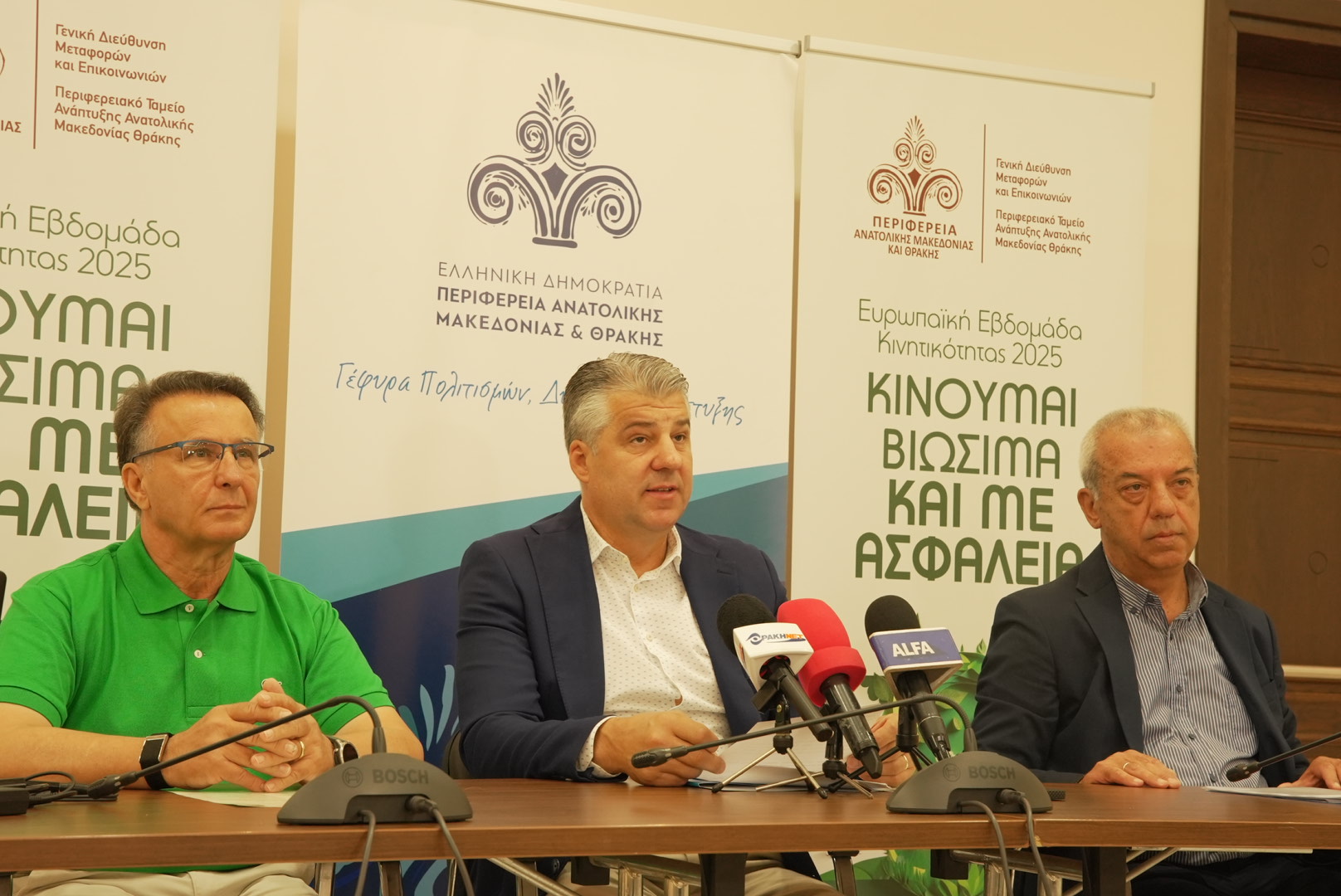 Περιφέρεια Ανατολικής Μακεδονίας και Θράκης: Οδική ασφάλεια και βιώσιμη κινητικότητα με 20 δράσεις σε όλες τις Περιφερειακές Ενότητες