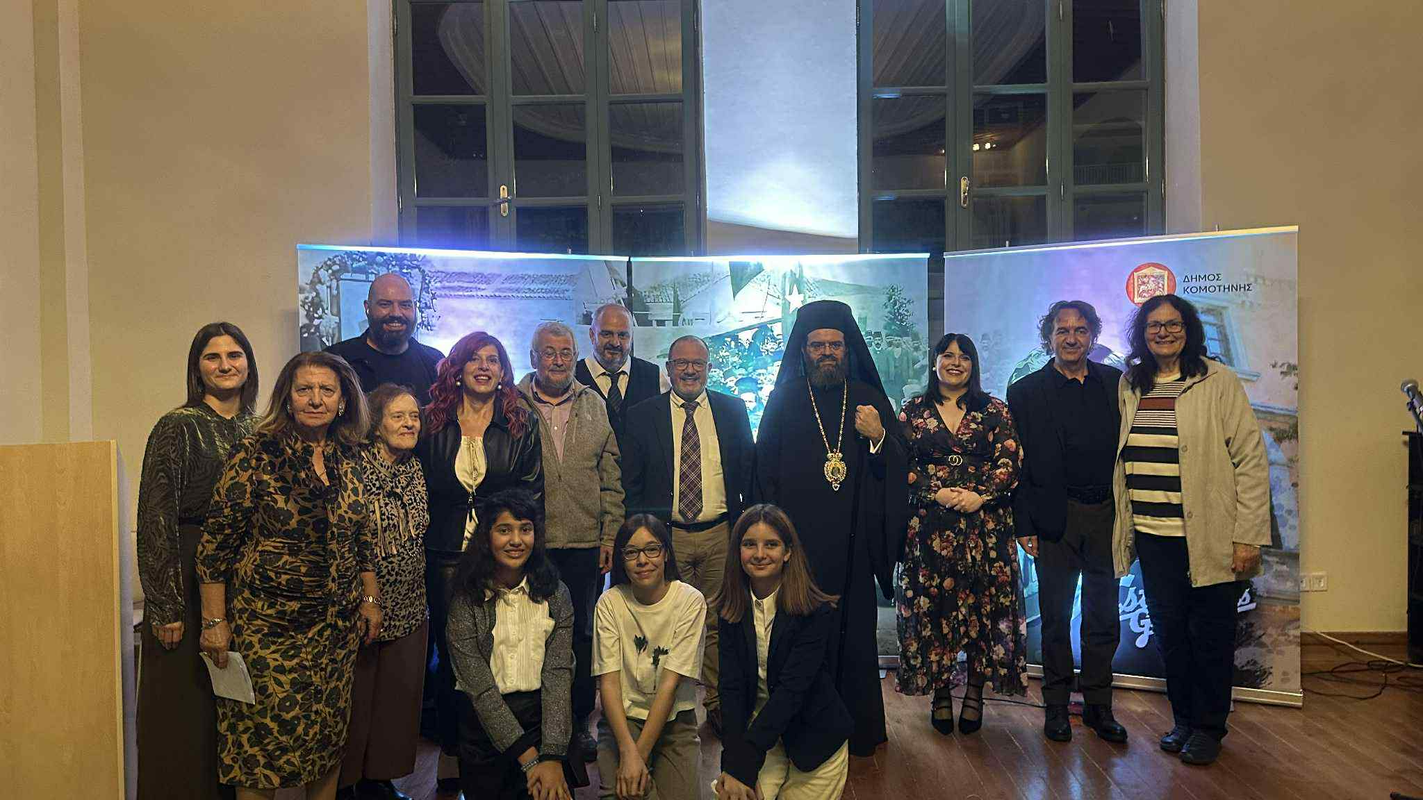 Κομοτηνή :εκδήλωση μνήμης για τον ευεργέτη Νέστορα Τσανακλή (φωτο)