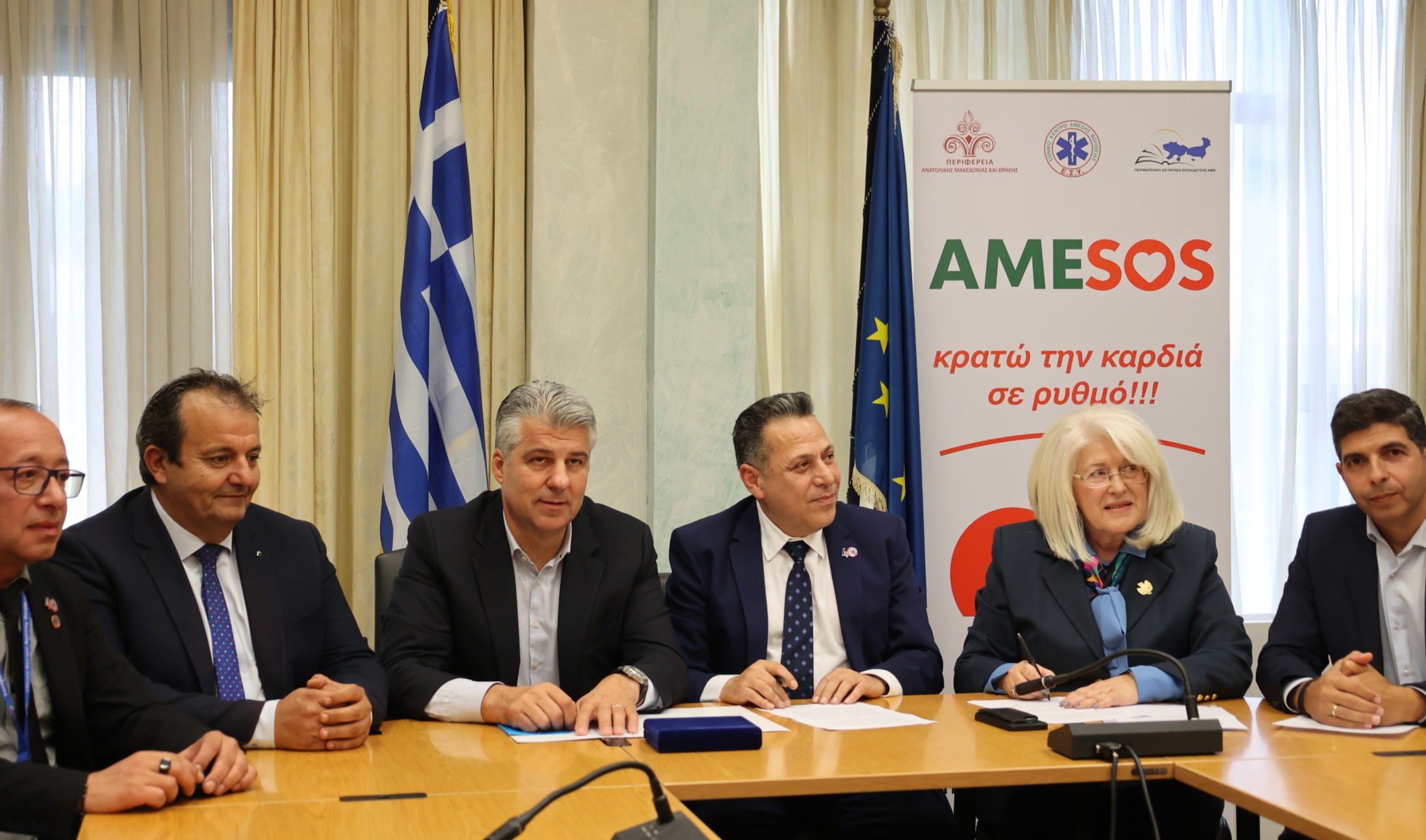 Μαθήματα πρώτων βοηθειών και χρήσης απινιδωτή σε 5.000 μαθητές και μαθήτριες της Ανατολικής Μακεδονίας και Θράκης