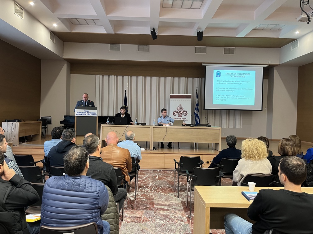 Κομοτηνή :εκπαιδευτικό σεμινάριο από την ΕΛΑΣ για την «Παράνομη Διακίνηση και Διάθεση Αλκοολούχων Ποτών στην Εσωτερική Αγορά»