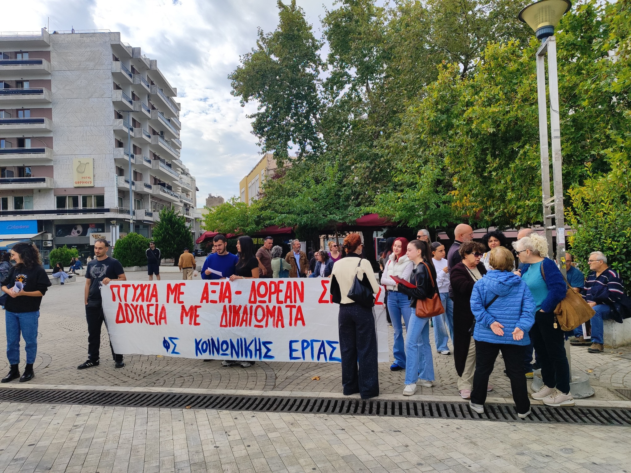 Απεργία -κινητοποίηση στην Κομοτηνή -Όχι στο "13ωρο" ,αξιοπρεπείς μισθούς φώναξαν(web tv)