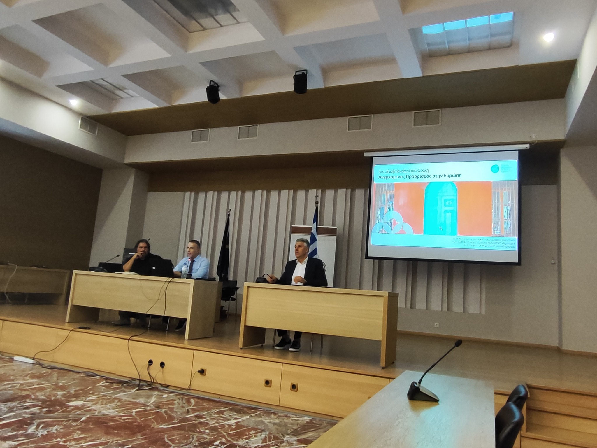 H πρώτη διαδραστική πλατφόρμα για τον τουρισμό από την ΠΑΜΘ παρουσιάστηκε στην Κομοτηνή (web tv)