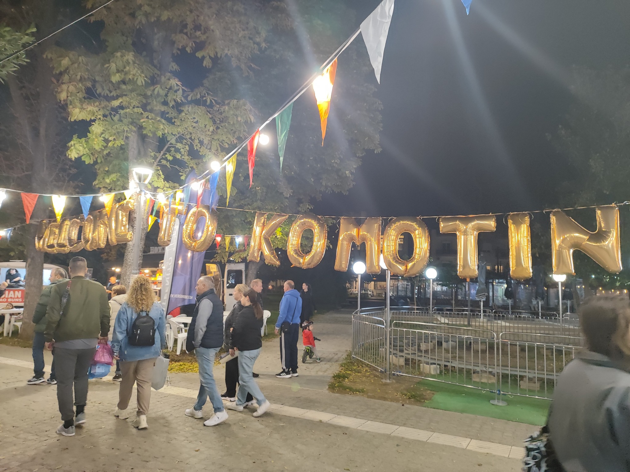 Με Θρακιώτικους χορούς ξεκίνησε στην Κομοτηνή και το φετινό,4o στη σειρά Γουελ ΚΟΜ υποδοχής των νέων φοιτητών στην πόλη (web tv)