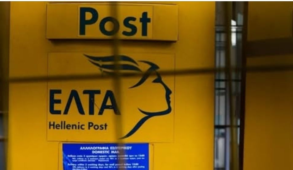 Κλείνουν 204 ταχυδρομικά καταστήματα - Μεταξύ αυτών και της Ξυλαγανής, Σουφλίου, Μεταξάδων και Τυχερού - Διαμαρτυρία κατοίκων της Ξυλαγανής