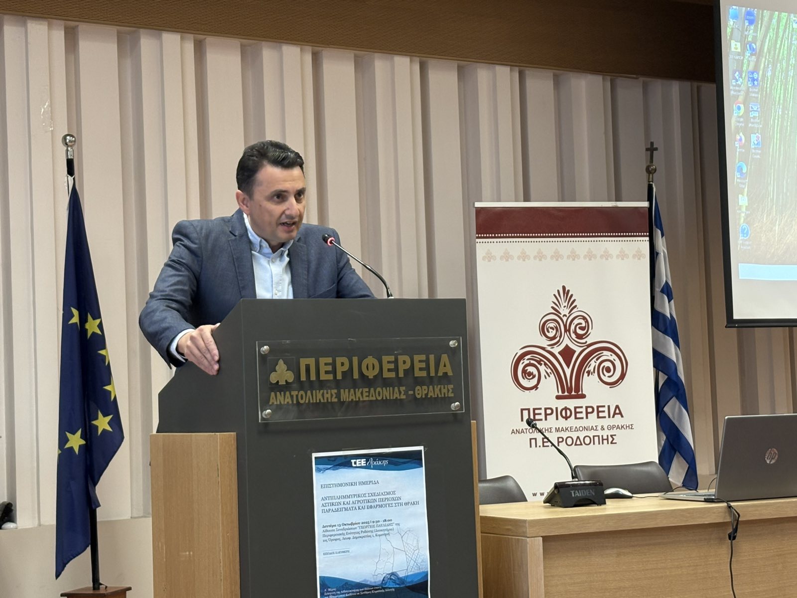 Κομοτηνή :ημερίδα για την αντιπλημμυρική θωράκιση από το ΤΕΕ Θράκης (φωτο)