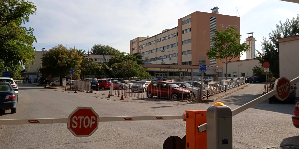Kίνημα Δημοκρατίας Ροδόπης :«Σισμανόγλειο»: Αξιοποίηση ή κουφάρι κατεδαφιστέο;"