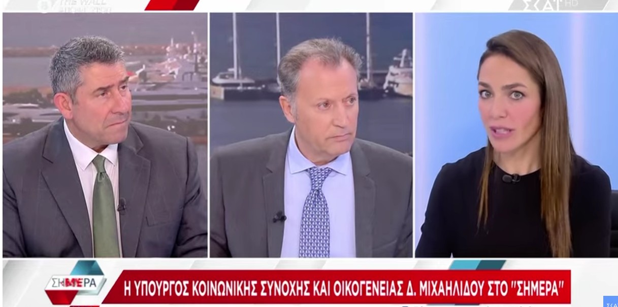 Φιάσκο στο πρόγραμμα μετεγκατάστασης στον Βόρειο Εβρο :μόλις 2 αιτήσεις από τις 600 πληρούσαν τα κριτήρια (web tv)