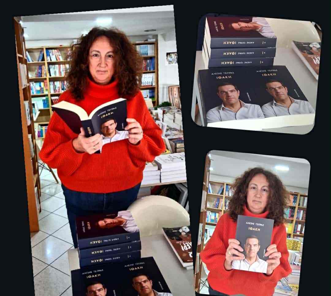 Ανάρπαστη η «Ιθάκη» του Αλέξη Τσίπρα και στην Κομοτηνή
