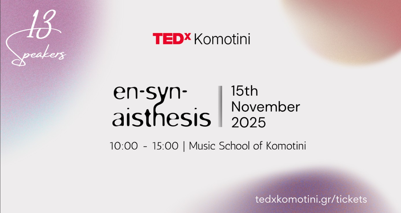 Το TEDxKomotini 2025 επιστρέφει με το “Ensynaisthesis”-Η ενσυναίσθηση συναντά την καινοτομία
