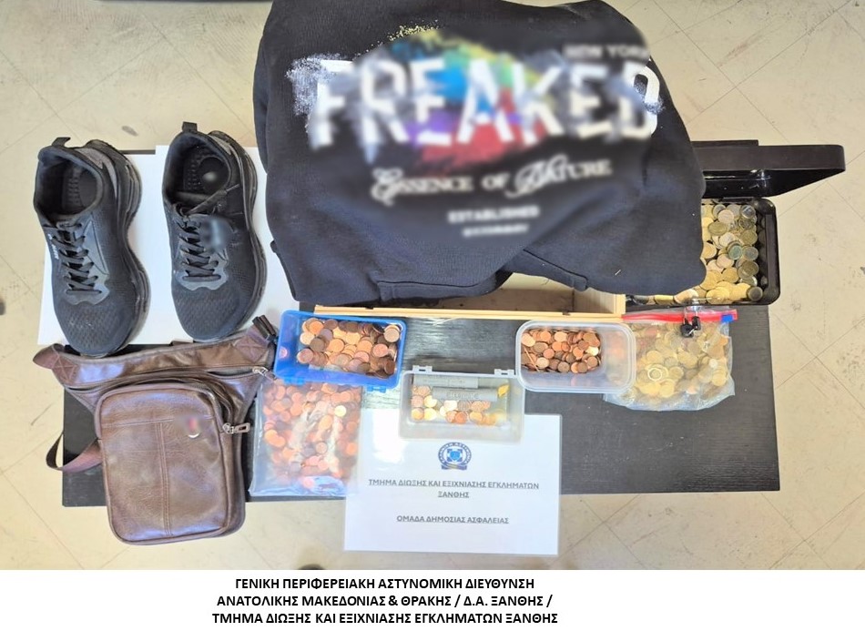 Ξάνθη: συμμορία 8 ατόμων διέπραξε δεκάδες κλοπές στην ΑΜΘ - Είχαν ρημάξει πρόσφατα και το Φανάρι - Δύο συλλήψεις