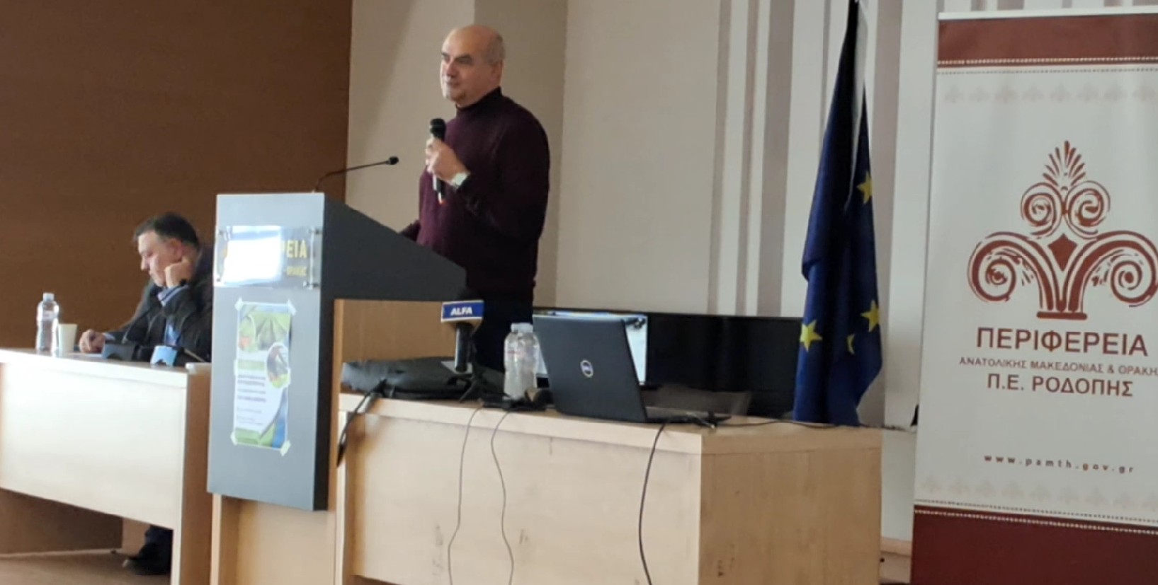 Κομοτηνή: παρουσιάστηκαν οι προτάσεις για την ανάπτυξη του πρωτογενούς τομέα της ΠΑΜΘ (web tv)
