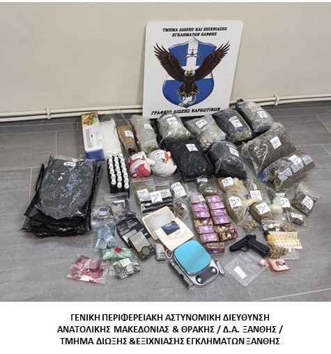 Ξάνθη :σύλληψη ενός άντρα για διακίνηση ναρκωτικών