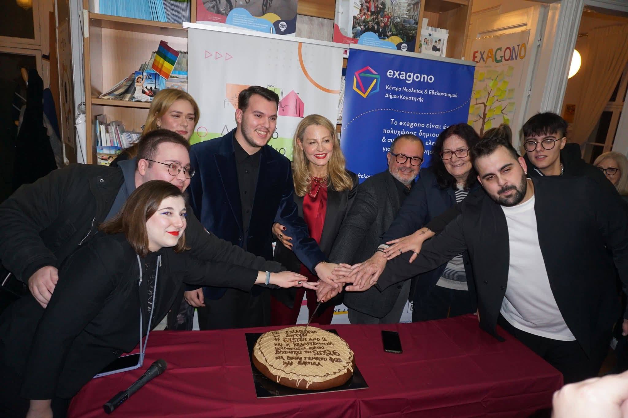 Έκοψε την πίτα του το Κέντρο Νεολαίας και Εθελοντισμού και το Δημοτικό συμβούλιο Νέων Κομοτηνής(φωτο)