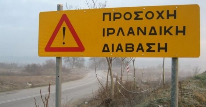 AMΘ:Έκτακτο Δελτίο Επιδείνωσης Καιρού για σήμερα Δευτέρα από την ΕΜΥ – Κατάσταση RedCode»
