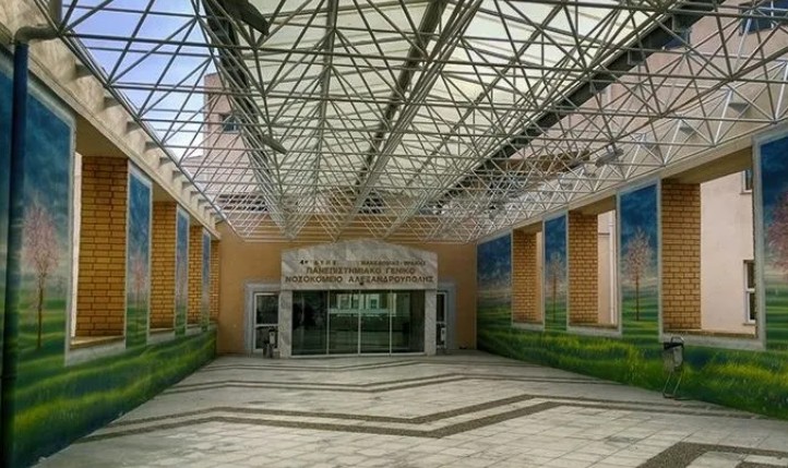 Επεμβάσεις διόρθωσης της μιτροειδούς βαλβίδας χωρίς ανοιχτό χειρουργείο, από την Πανεπιστημιακή Καρδιολογική Κλινική του Π.Γ.Ν. Αλεξανδρούπολης