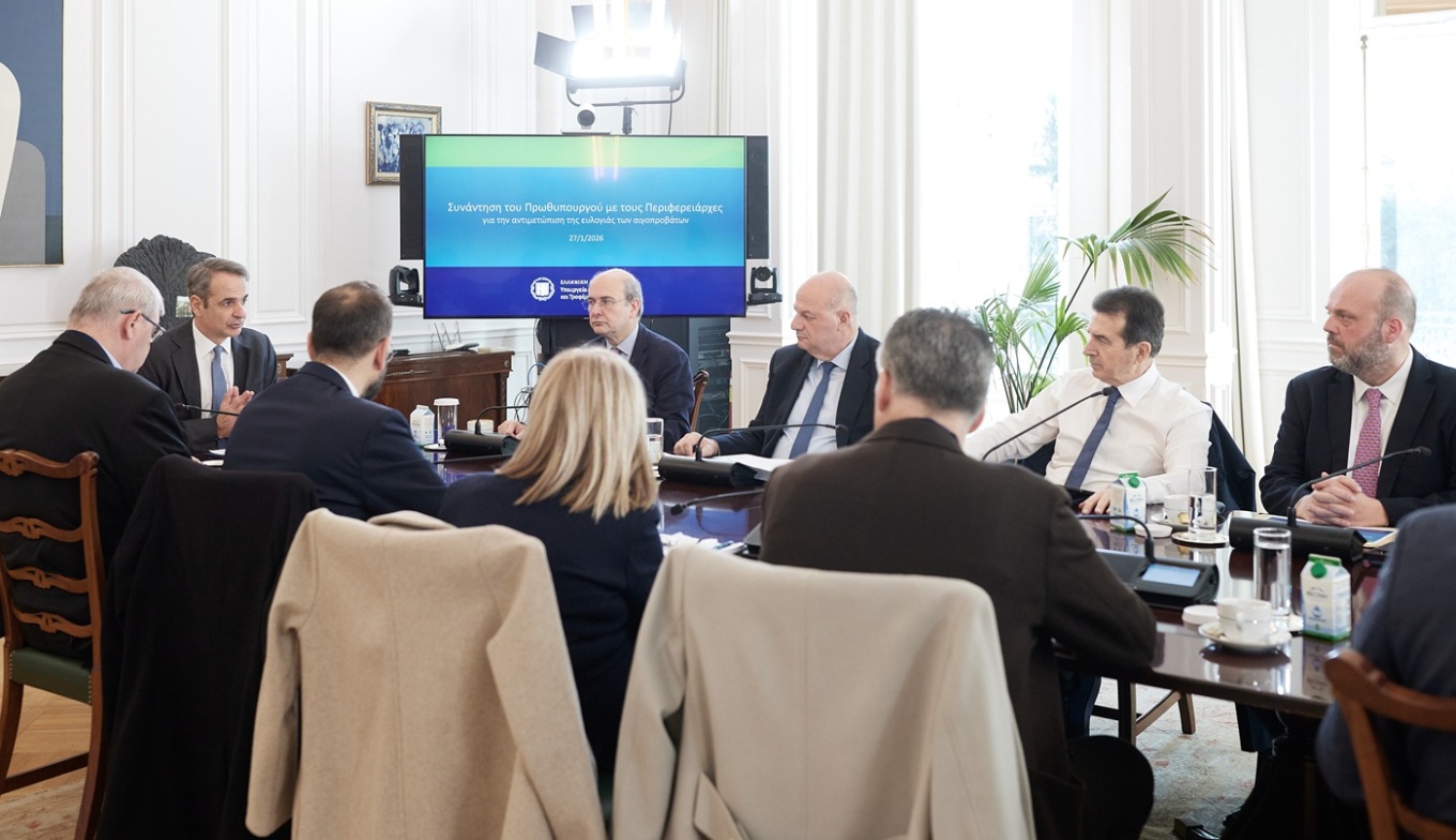 Μητσοτάκης στη σύσκεψη του Μαξίμου για την ευλογιά των αιγοπροβάτων: Τελικό μας στόχος η εκρίζωση του νοσήματος, ο εμβολιασμός δεν είναι η ενδεδειγμένη λύση