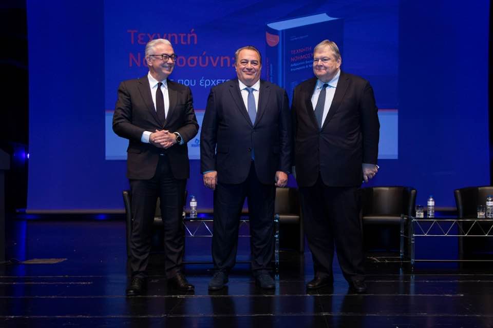 Με το βλέμμα στην προτεινόμενη Συνταγματική Αναθεώρηση παρουσιάστηκε χθες το βιβλιο που επιμελήθηκε ο βουλευτής Ροδόπης Ευριπίδης Στυλιανίδης στο Μέγαρο Μουσικής Κομοτηνής για την Τεχνητή Νοημοσύνη
