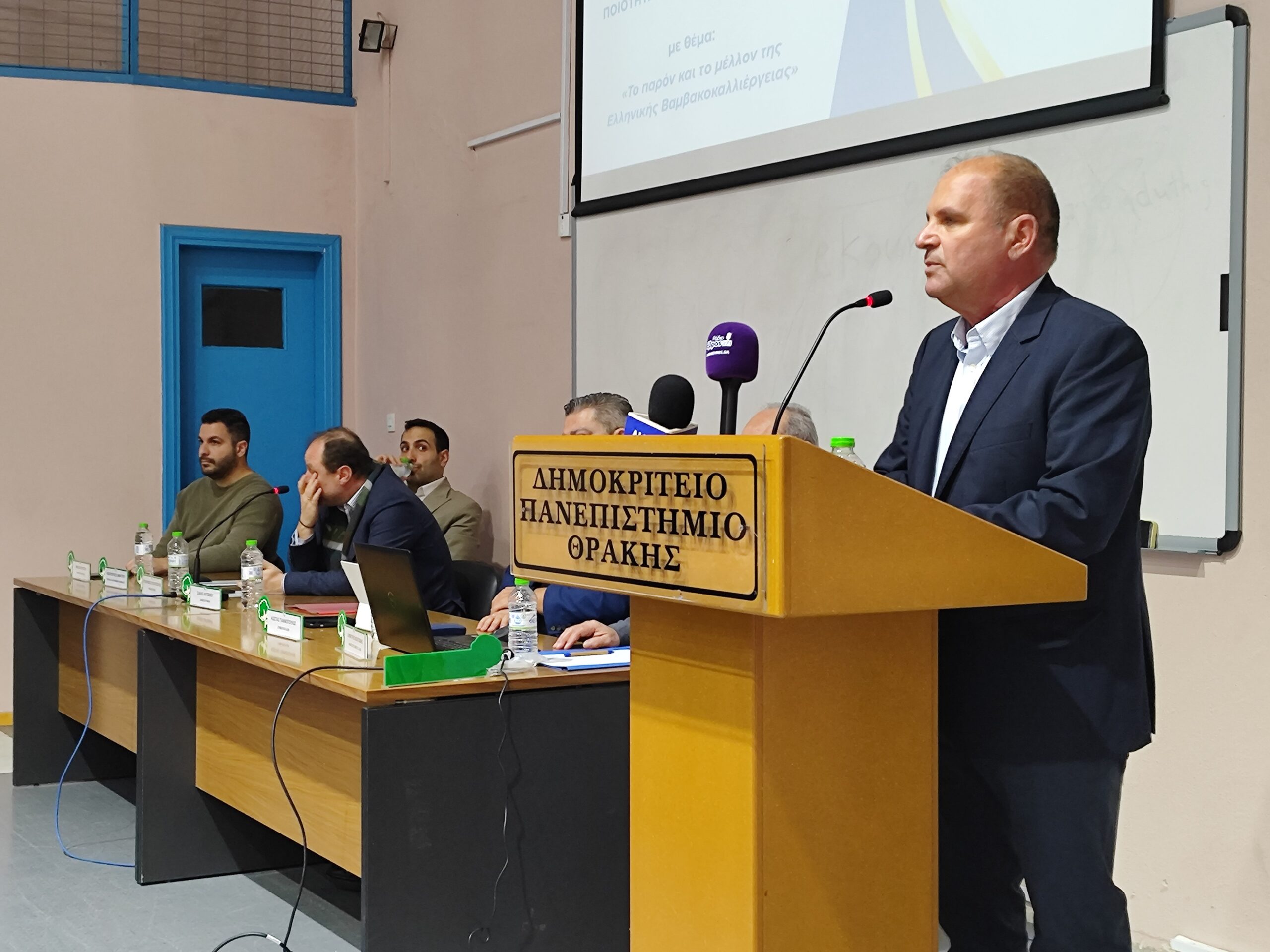 Να κάνουμε ένα "restart" στην βαμβακοκαλλιέργεια -Εκδήλωση της ΔΟΒ στην Ορεστιάδα
