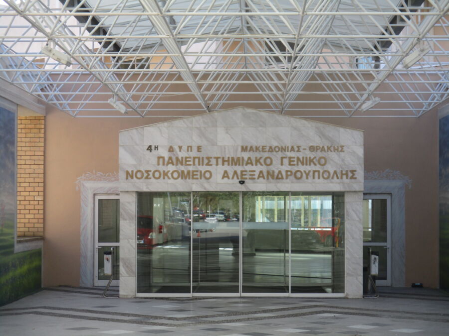 Ολοκληρώθηκε διαδικασία δωρεάς Οργάνων από δότη στο Νοσοκομείο Αλεξανδρούπολης