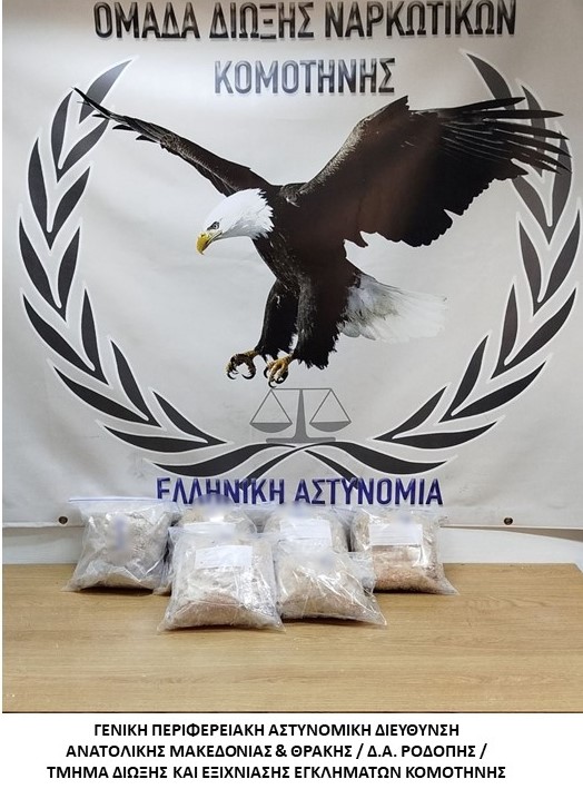 Κομοτηνή: κατασχέθηκαν 11 κιλά ισχυρού κανναβιδοειδούς ναρκωτικού-Συνελήφθη αλλοδαπός στη Θεσσαλονίκη